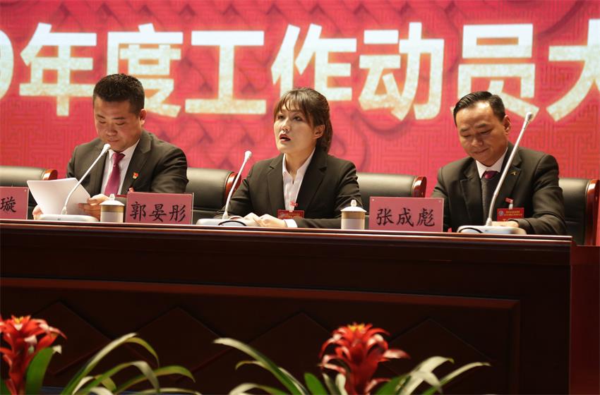 英超平台隆重举行2019年度工作动员大会