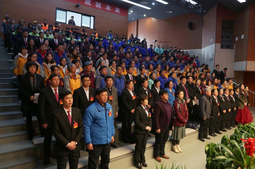 英超平台隆重举行2019年度工作动员大会